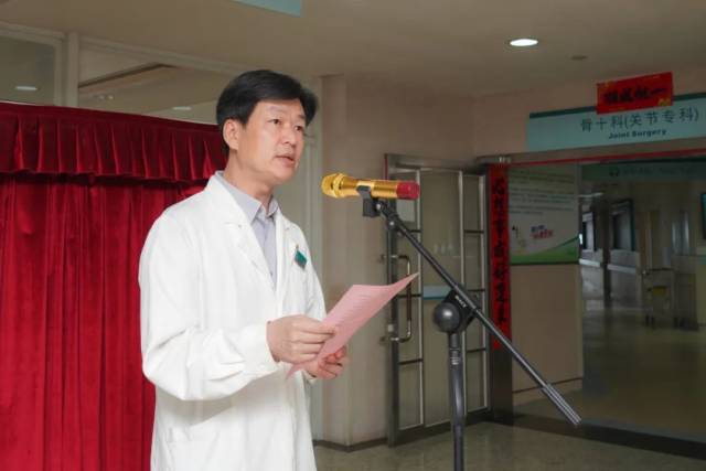 杨匡洋副院长致辞