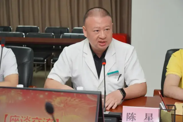 陈星发言 陈星发言