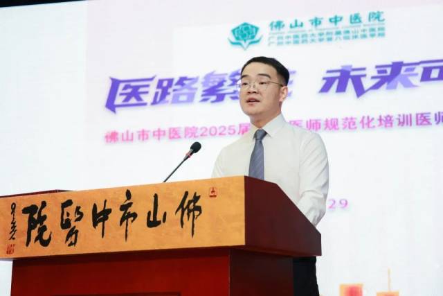 罗劲涛发言