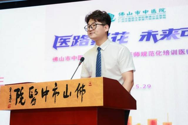 刘振江发言