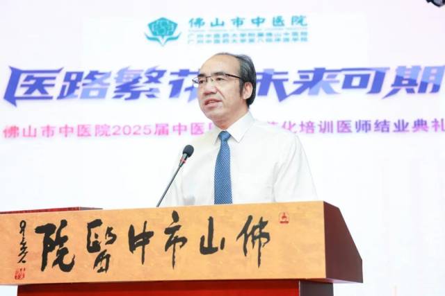 蒋开平讲话