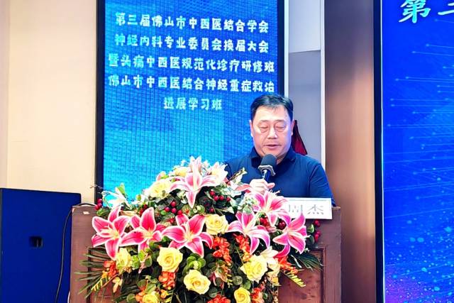 我院党委委员、副院长周杰致辞