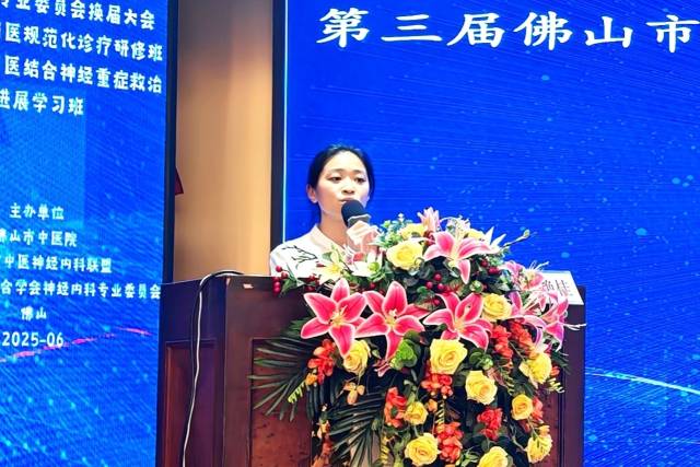 我院医务科副科长梁艳桂主持换届选举