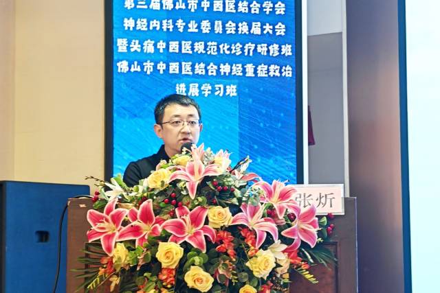 珠江医院张炘