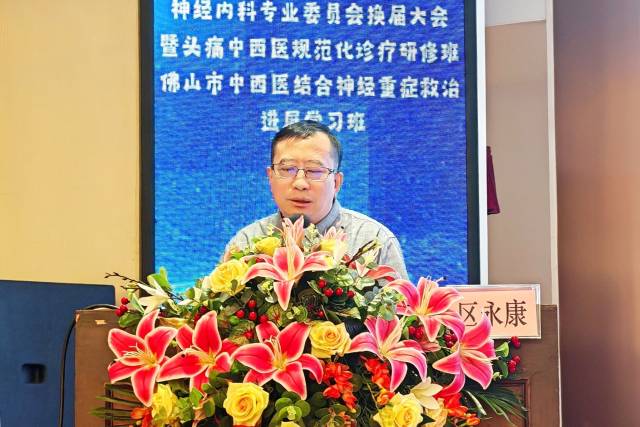 中山大学附属孙逸仙纪念医院区永康
