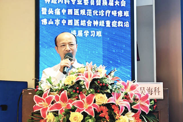 我院脑病科主任吴海科