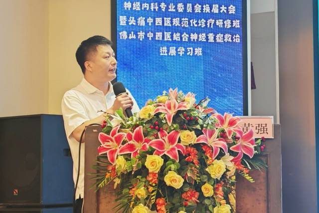 我院脑病科黄强
