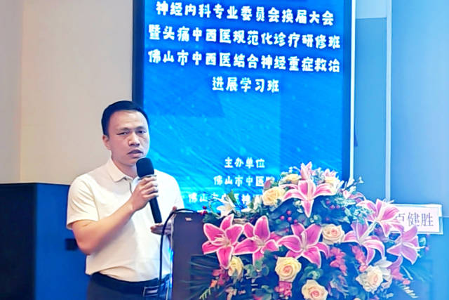 佛山市禅城区人民医院康复医院卢健胜
