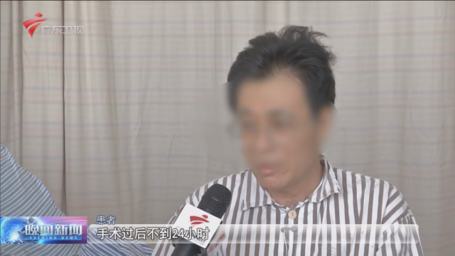 患者接受广东卫视采访