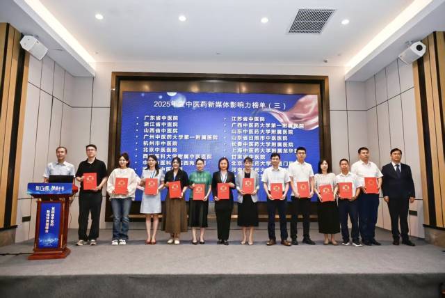 宣传科科办人员李晔至（左5）代表医院上台领奖