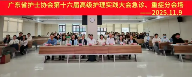 分会现场 分会现场