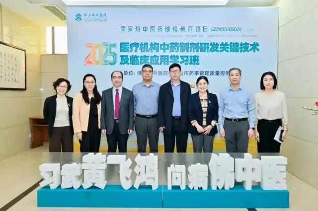 部分专家合影 部分专家合影