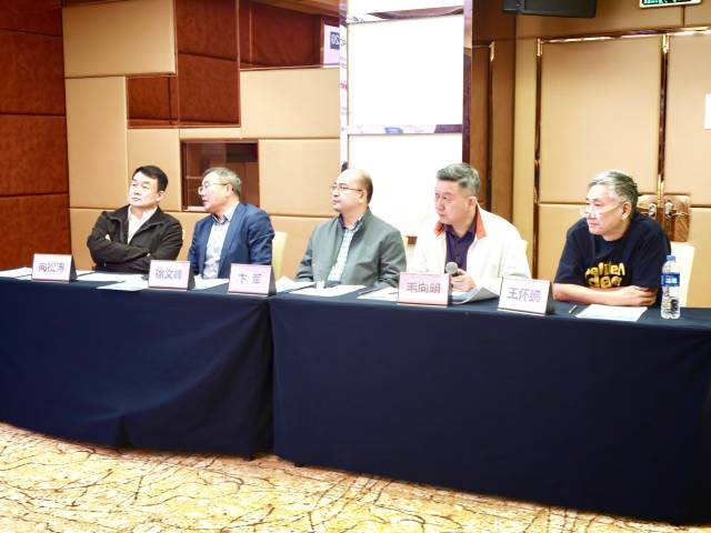 会议各环节主持嘉宾