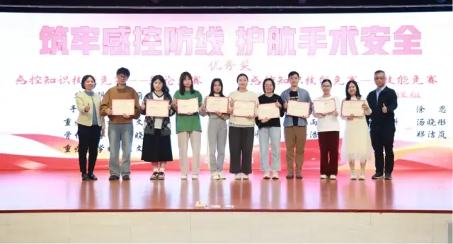 颁奖仪式 颁奖仪式