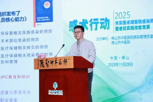 佛山市妇幼保健院院感科科长谢建 佛山市妇幼保健院院感科科长谢建