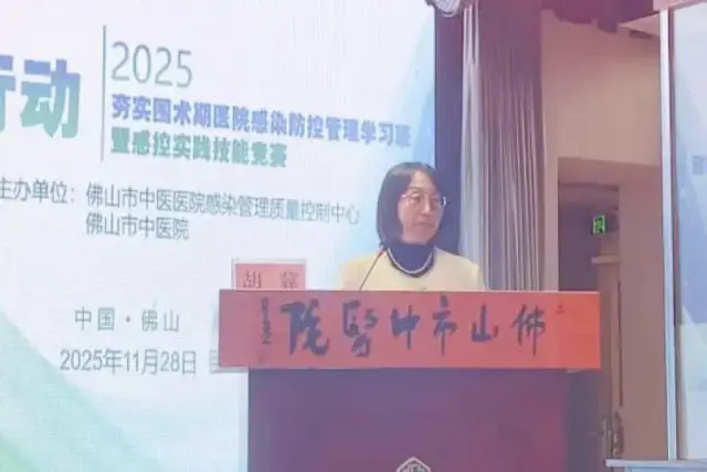 广州中医药大学顺德医院院感科科长胡冀 广州中医药大学顺德医院院感科科长胡冀