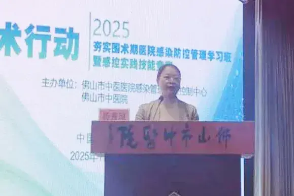 广东省中西医结合医院院感科科长杨秀琼 广东省中西医结合医院院感科科长杨秀琼