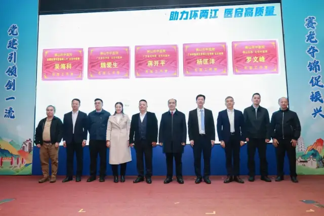 五个名医工作室落户白坭分院 五个名医工作室落户白坭分院