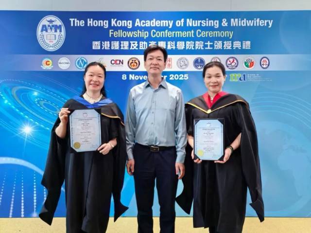 去年11月,黄少娟(右1)、陈玉梅(左1)获聘为香港护理及助产专科学院院士。 去年11月,黄少娟(右1)、陈玉梅(左1)获聘为香港护理及助产专科学院院士。