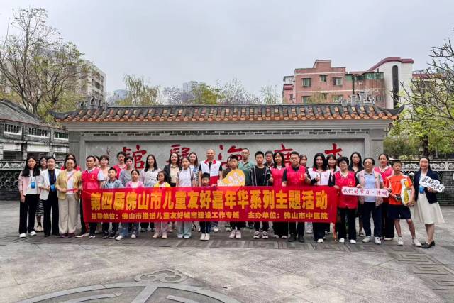 与北江居委会亲子家庭合影