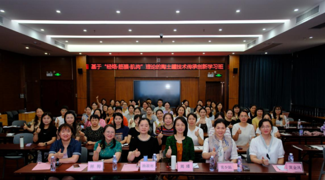 现场大合照 现场大合照