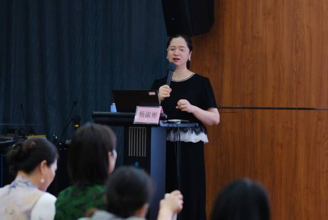 杨淑彬授课