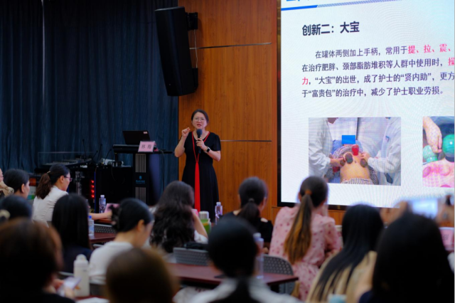 林梅授课 林梅授课