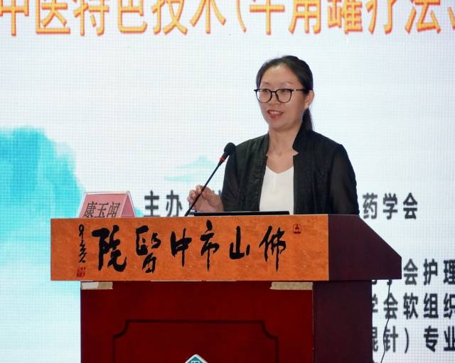 康玉闻授课