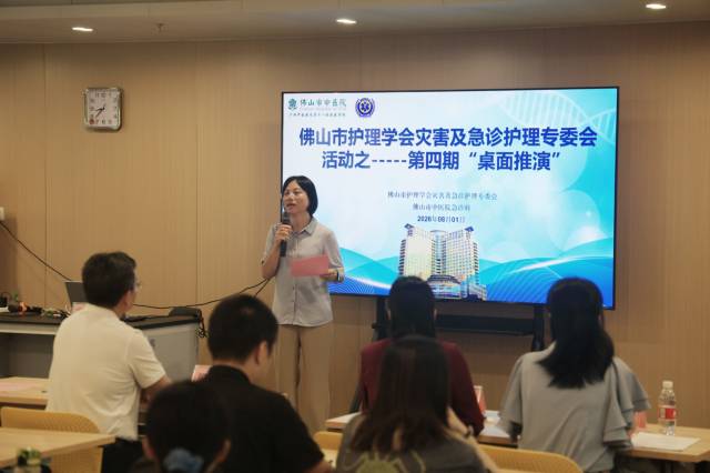 李淑芳开幕式致辞