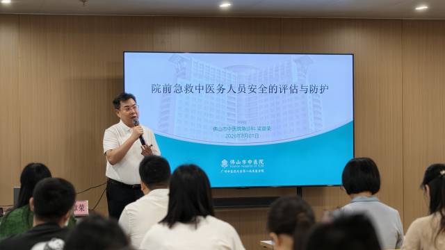 梁章荣授课