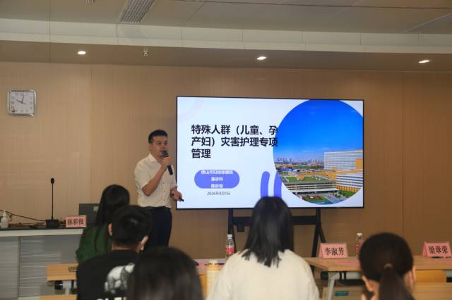 陈彩俊授课