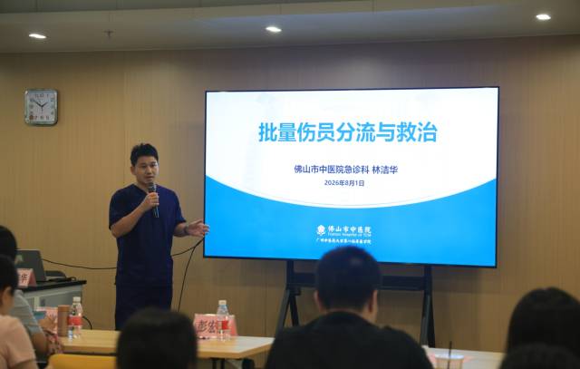 林洁华授课