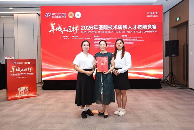   参赛选手领奖