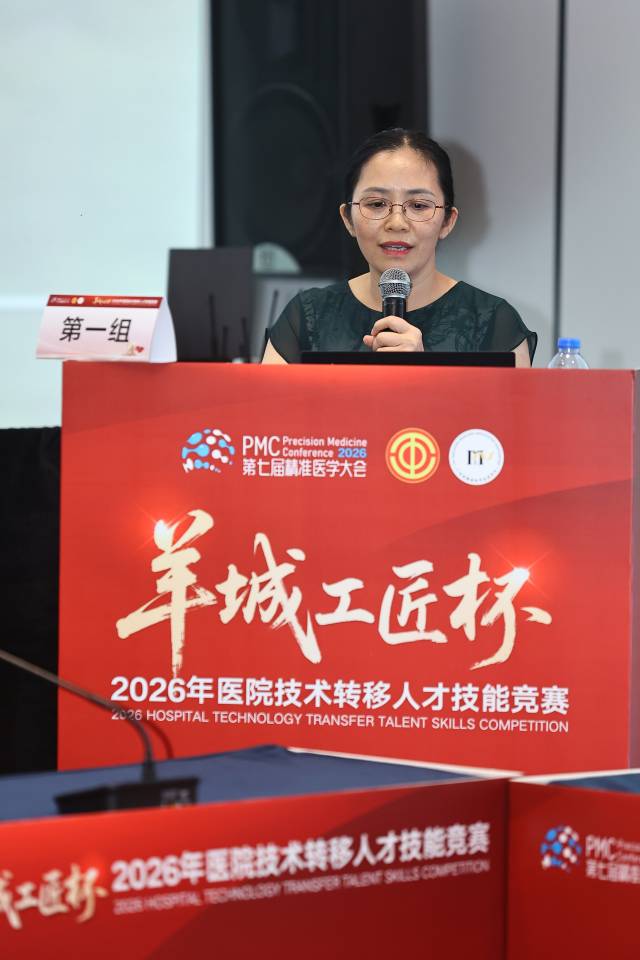      杜雪莲在路演汇报