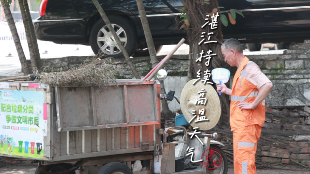 狂飙35℃！湛江市发布高温黄色预警，清明假期注意避暑