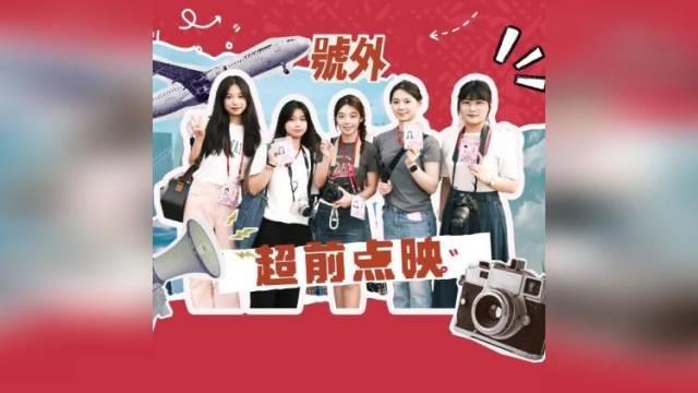 广交会“超前点映”第一期：暨大学生带你看这些新锐科技