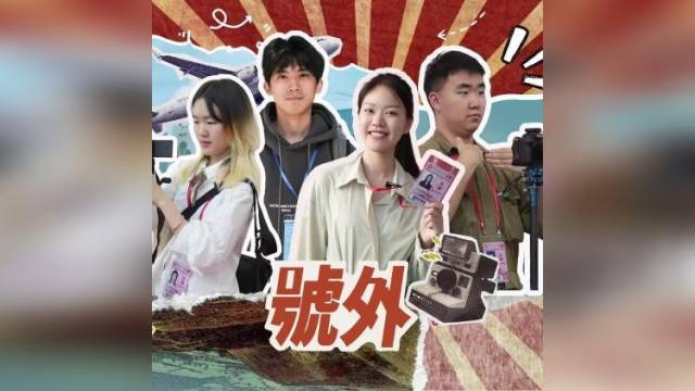 广交会“超前点映”第二期：暨大学生带你逛缤纷家居新产品