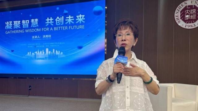 专访洪秀柱：将竭尽所能推动两岸交流，携手同心共谋民族复兴