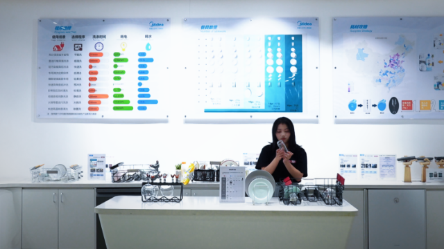 你的智能洗碗机已送达，请点击收货，开启现代家居生活