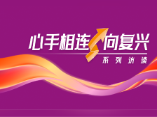 专访傅崐萁:率团参访大陆成果丰硕,两岸龙的传人应多合作