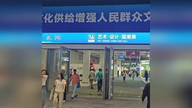 走，去逛文博会！带你抢先体验展会首日盛况！