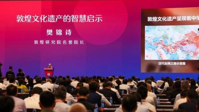 樊锦诗:敦煌文化遗产呈现着中国文明开放包容的共生精神