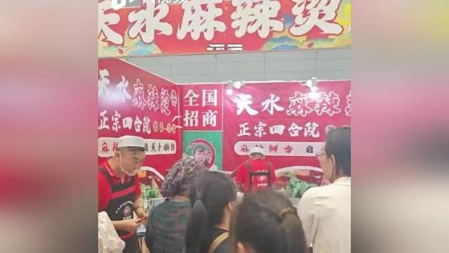 “天水麻辣烫”现身文博会！现做现吃引观展市民大排长队