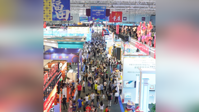 周末文博会公众开放日！观展市民：逛一圈约等于逛遍全世界！