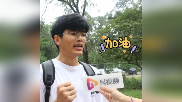 2024高考进入倒计时，广州大学生为考生分享经验送上祝福