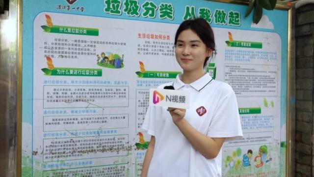 高考首日，湛江高颜值语文课代表笑谈考试：“稳才最重要”