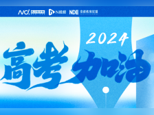 高考物理/历史结束  考生：题新，做完不容易