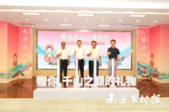 系列推介活动于6月20日上午启动，其中贵牛黔茶体验周活动将在永庆坊持续一周。