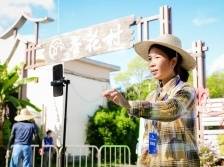 兴农评丨网络主播成新职业，村播必迎高光