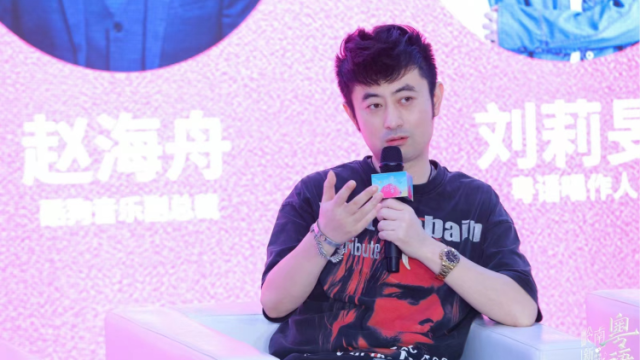 赵海舟：今天是做音乐最好的时代，将助力粤语歌推广